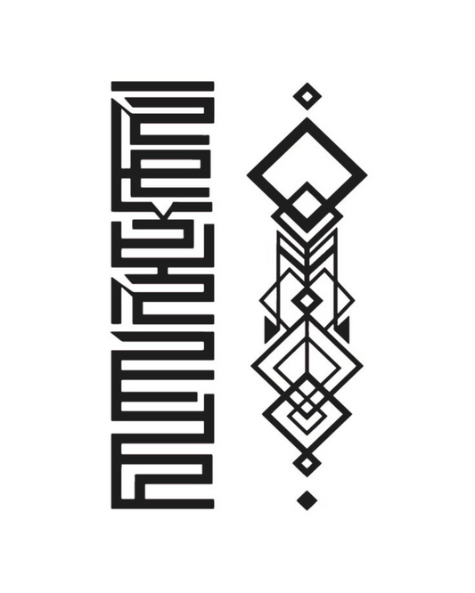 Tribal Vertical | 10x18CM